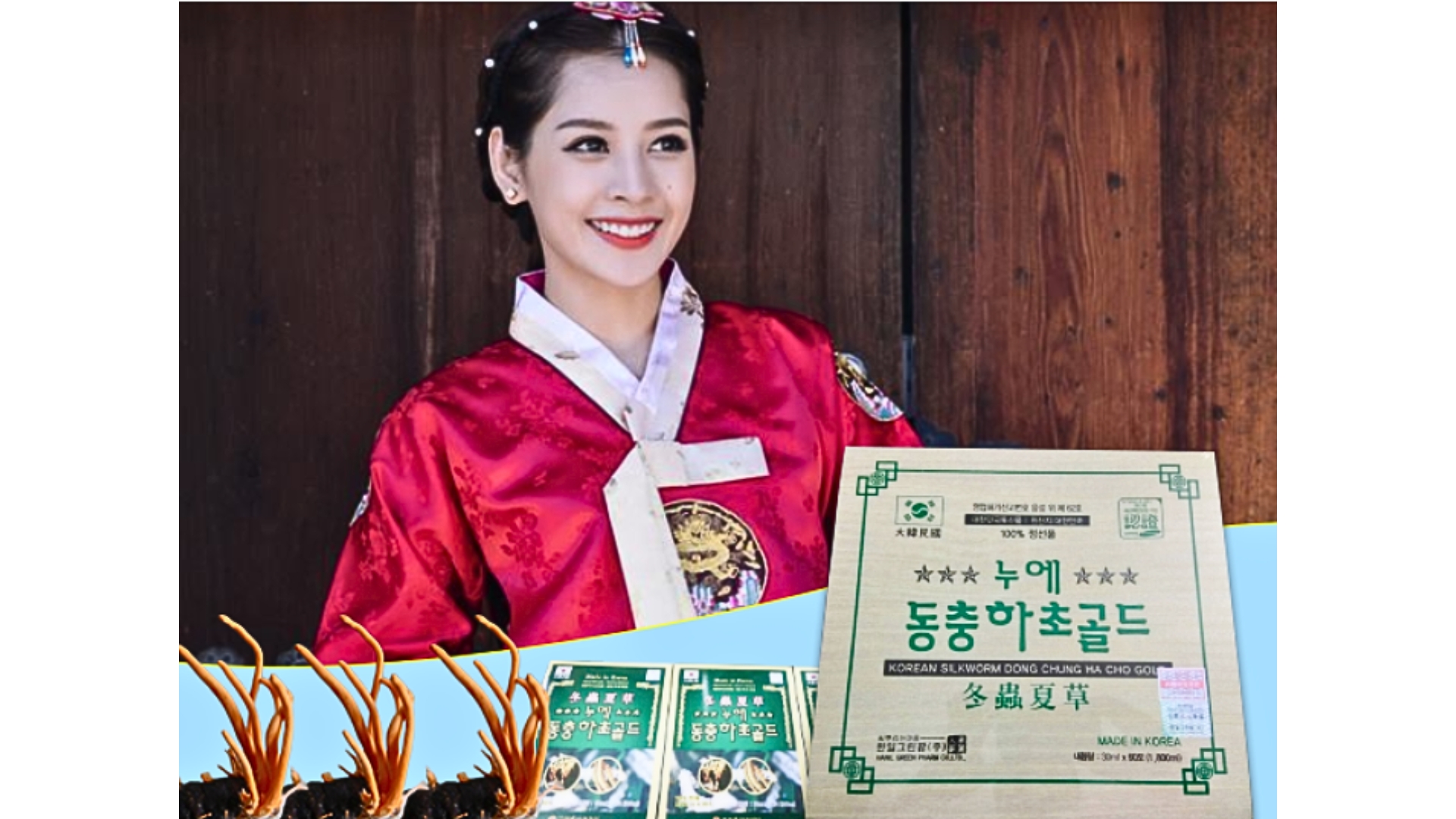Đông trùng hạ thảo Hanil hàn quốc thượng hạng hộp 60 gói x 30ml 7 - hanghanchinhhang.vn Đông trùng hạ thảo Hanil Hàn Quốc
